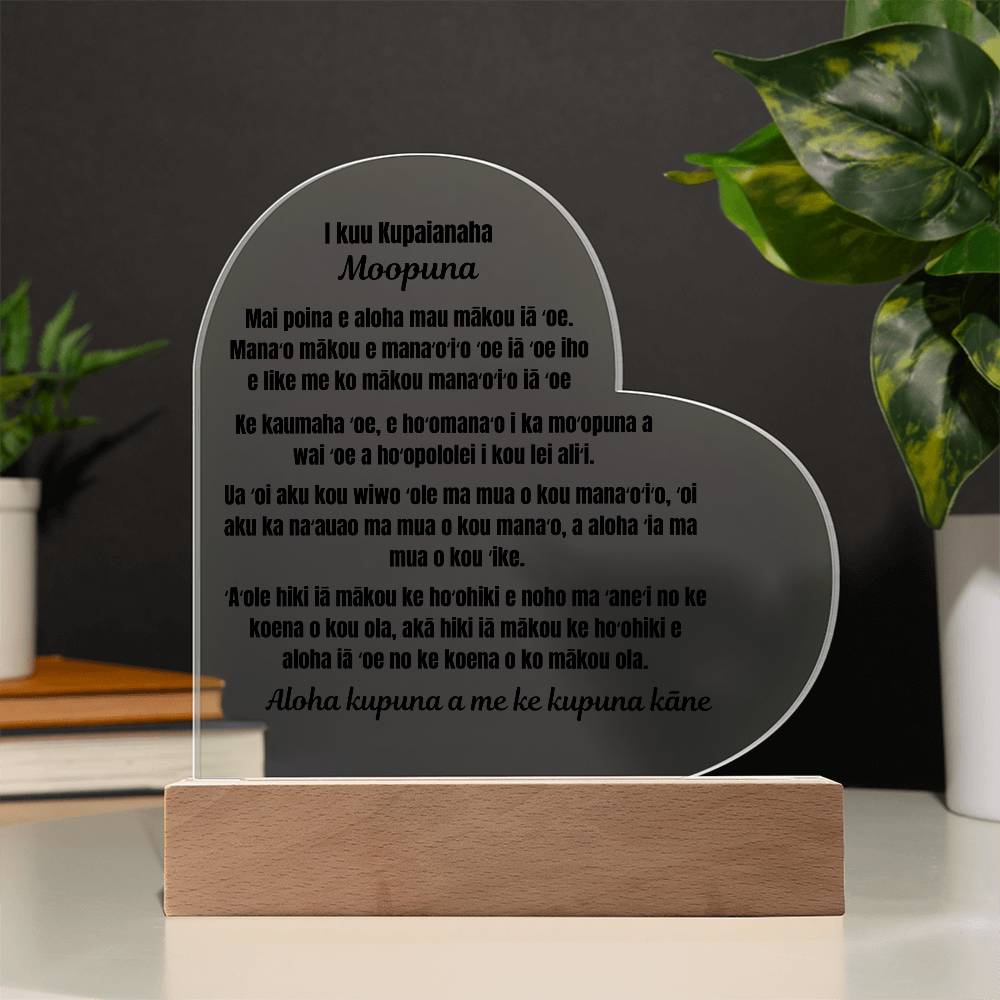 To My Amazing Granddaughter Acrylic Plaque Hawaiian