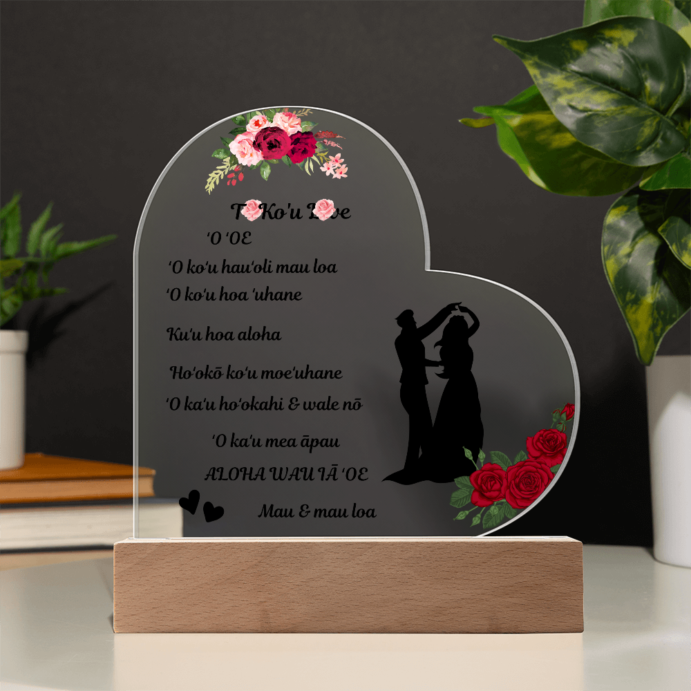 To My Love Printed  Acrylic Heart Plaque Hawaiian