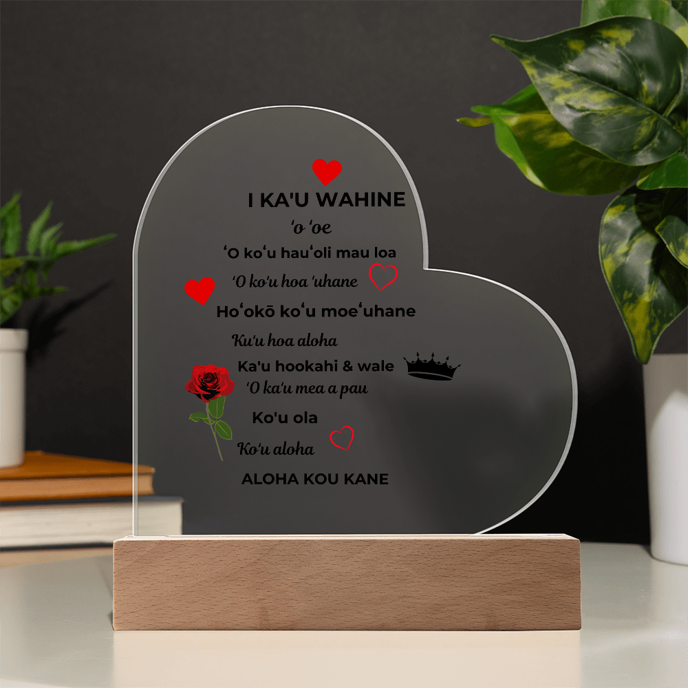 To My Wife Acrylic Heart Plaque Hawaiian