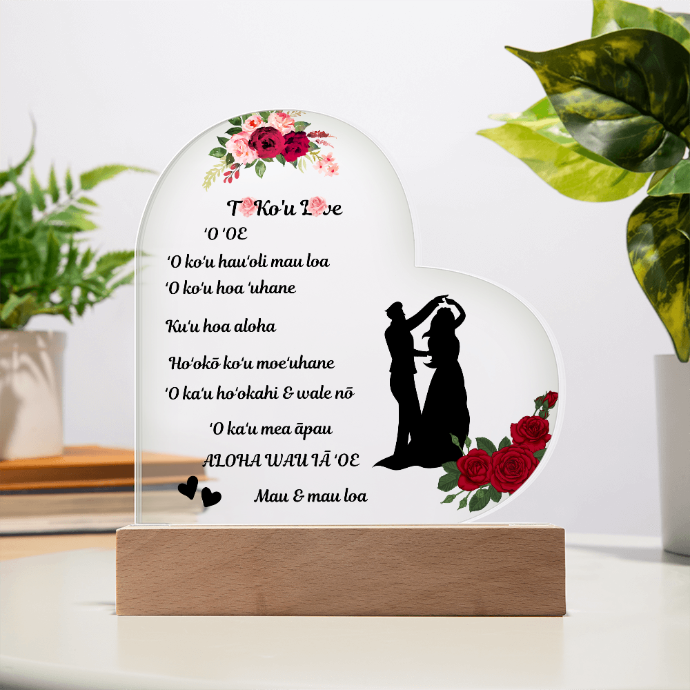 To My Love Printed  Acrylic Heart Plaque Hawaiian