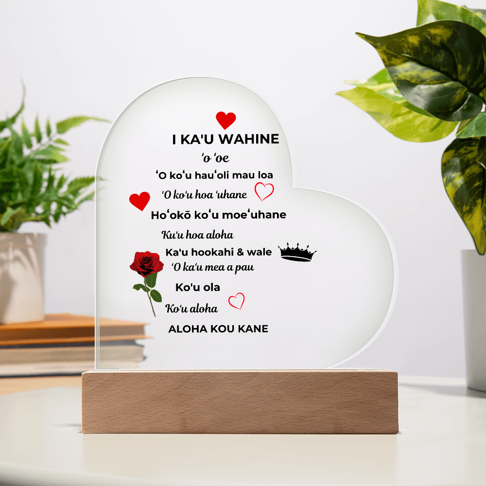 To My Wife Acrylic Heart Plaque Hawaiian
