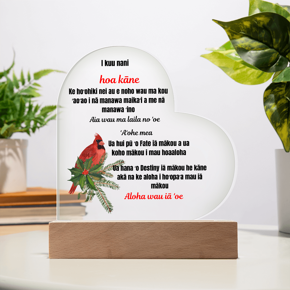 To My Boyfriend Printed Acrylic Heart Plaque Hawaiian