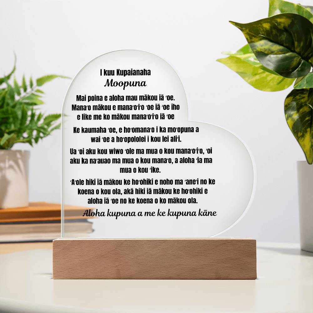 To My Amazing Granddaughter Acrylic Plaque Hawaiian