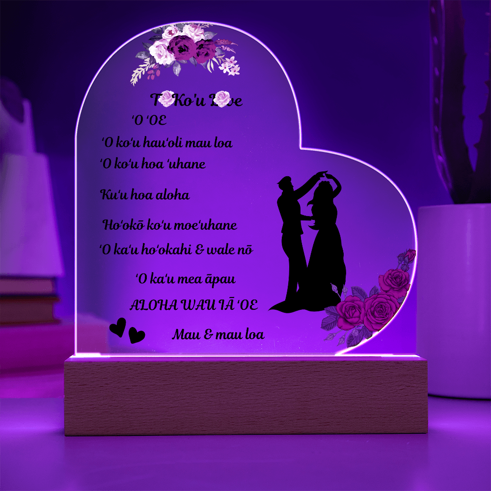 To My Love Printed  Acrylic Heart Plaque Hawaiian