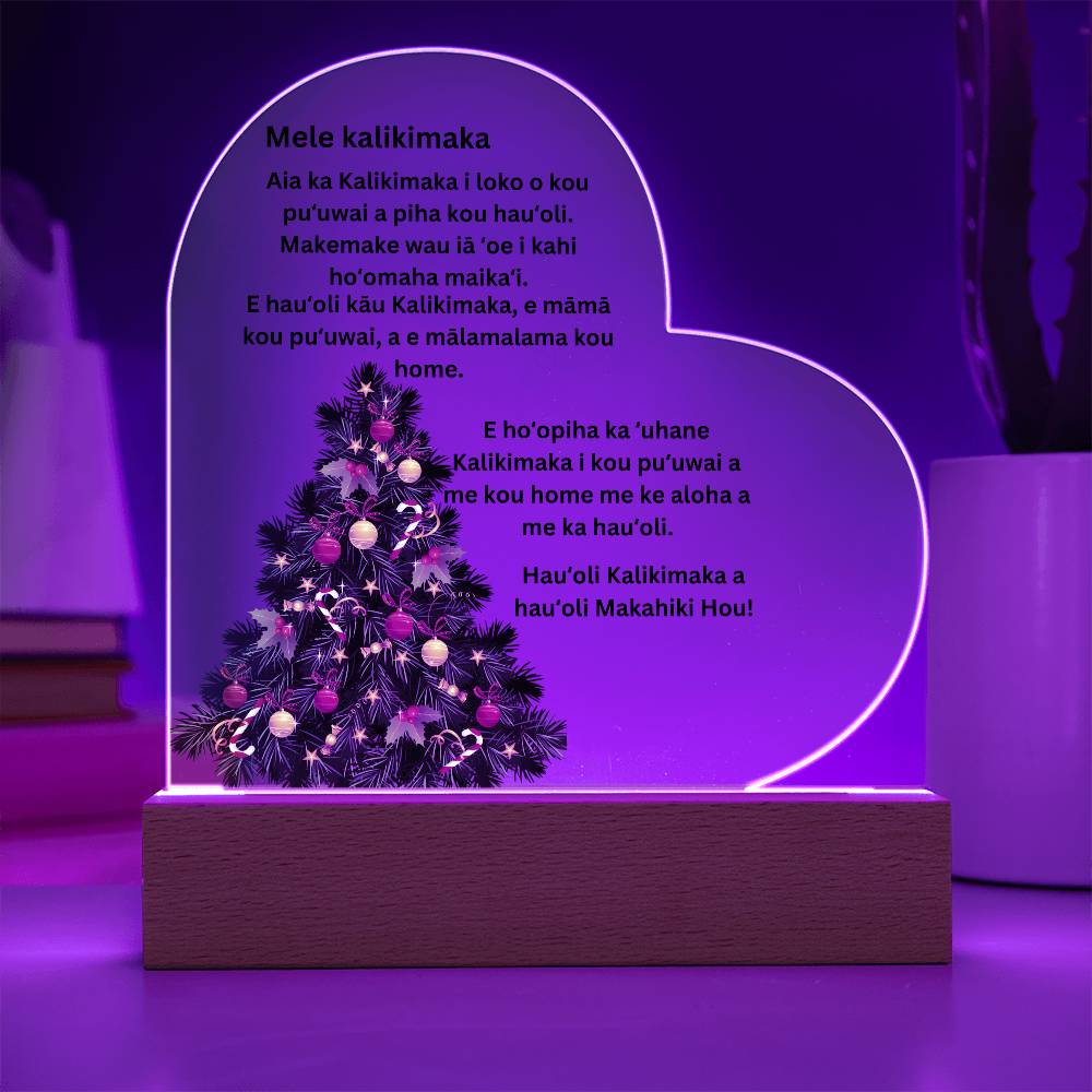 Hawaiian Engraved  Acrylic Heart Merry Christmas Plaque