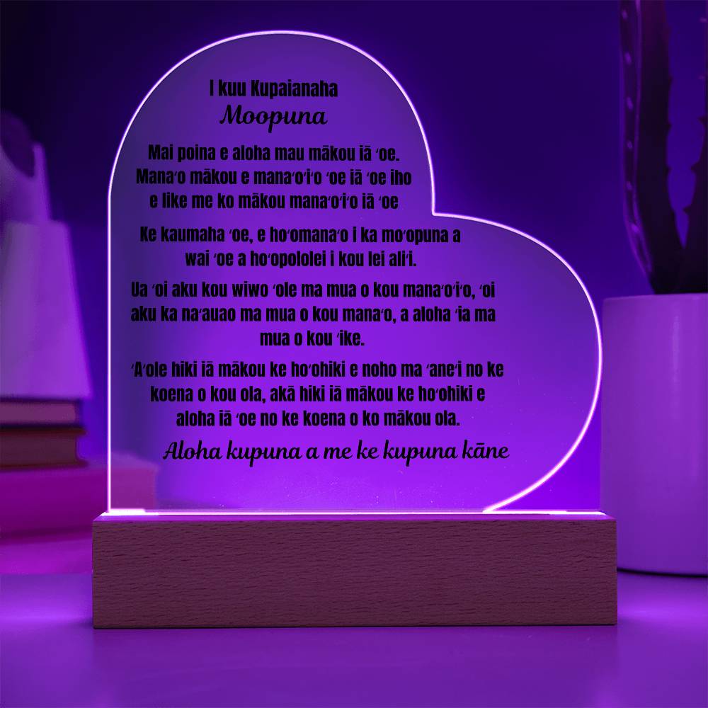 To My Amazing Granddaughter Acrylic Plaque Hawaiian