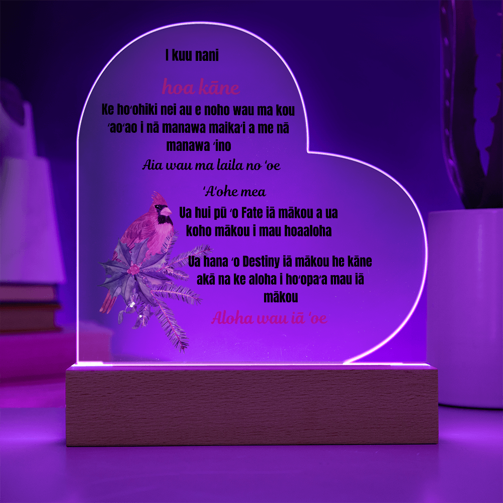 To My Boyfriend Printed Acrylic Heart Plaque Hawaiian