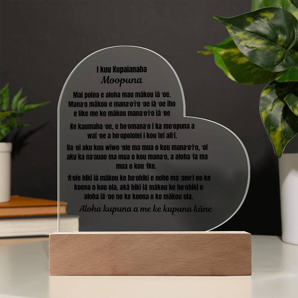 To My Amazing Granddaughter Acrylic Plaque Hawaiian