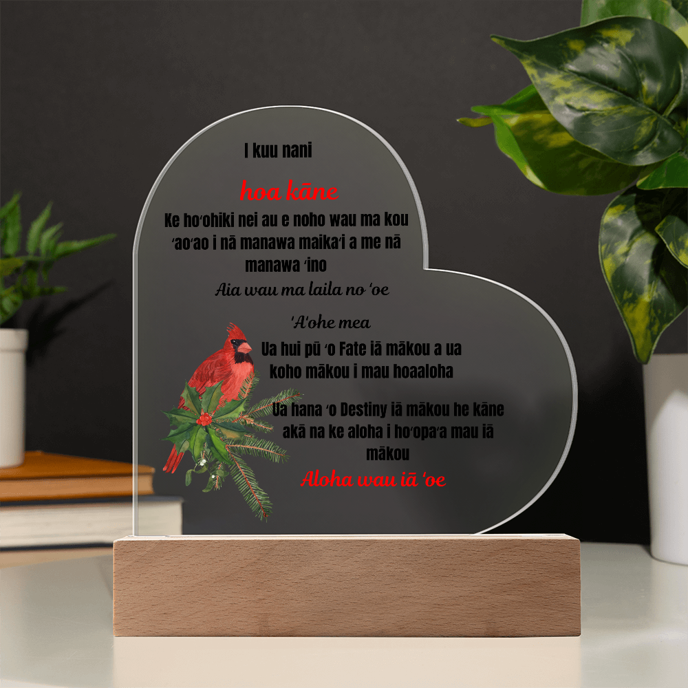 To My Boyfriend Printed Acrylic Heart Plaque Hawaiian
