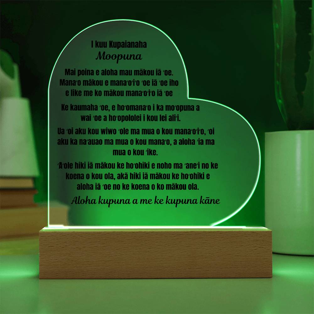 To My Amazing Granddaughter Acrylic Plaque Hawaiian