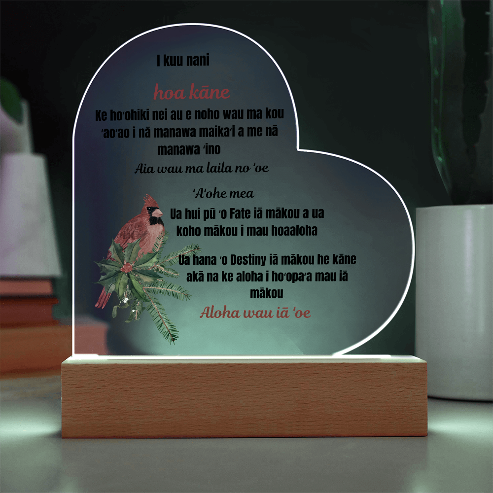 To My Boyfriend Printed Acrylic Heart Plaque Hawaiian