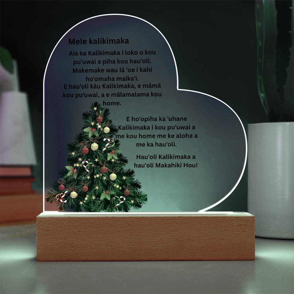 Hawaiian Engraved  Acrylic Heart Merry Christmas Plaque