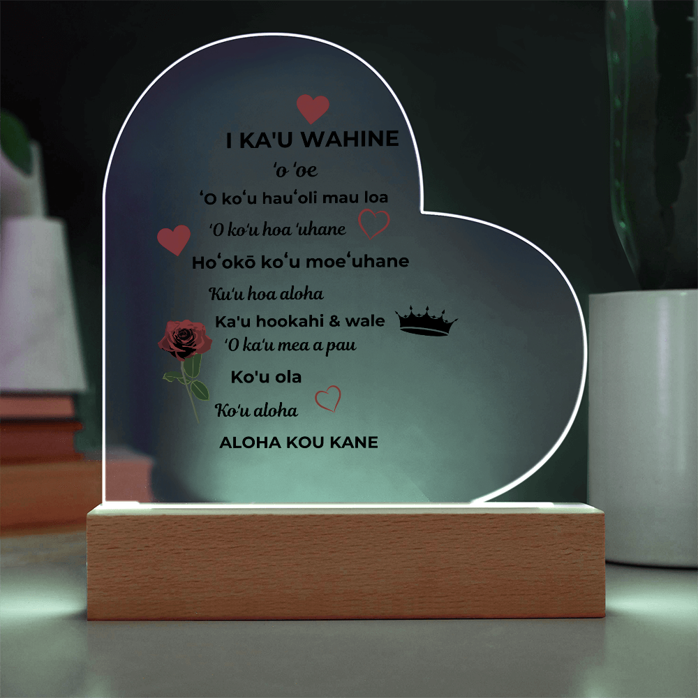 To My Wife Acrylic Heart Plaque Hawaiian