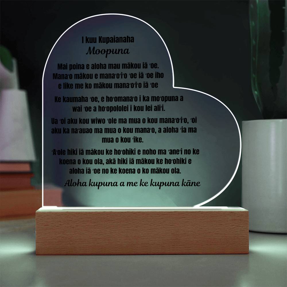 To My Amazing Granddaughter Acrylic Plaque Hawaiian