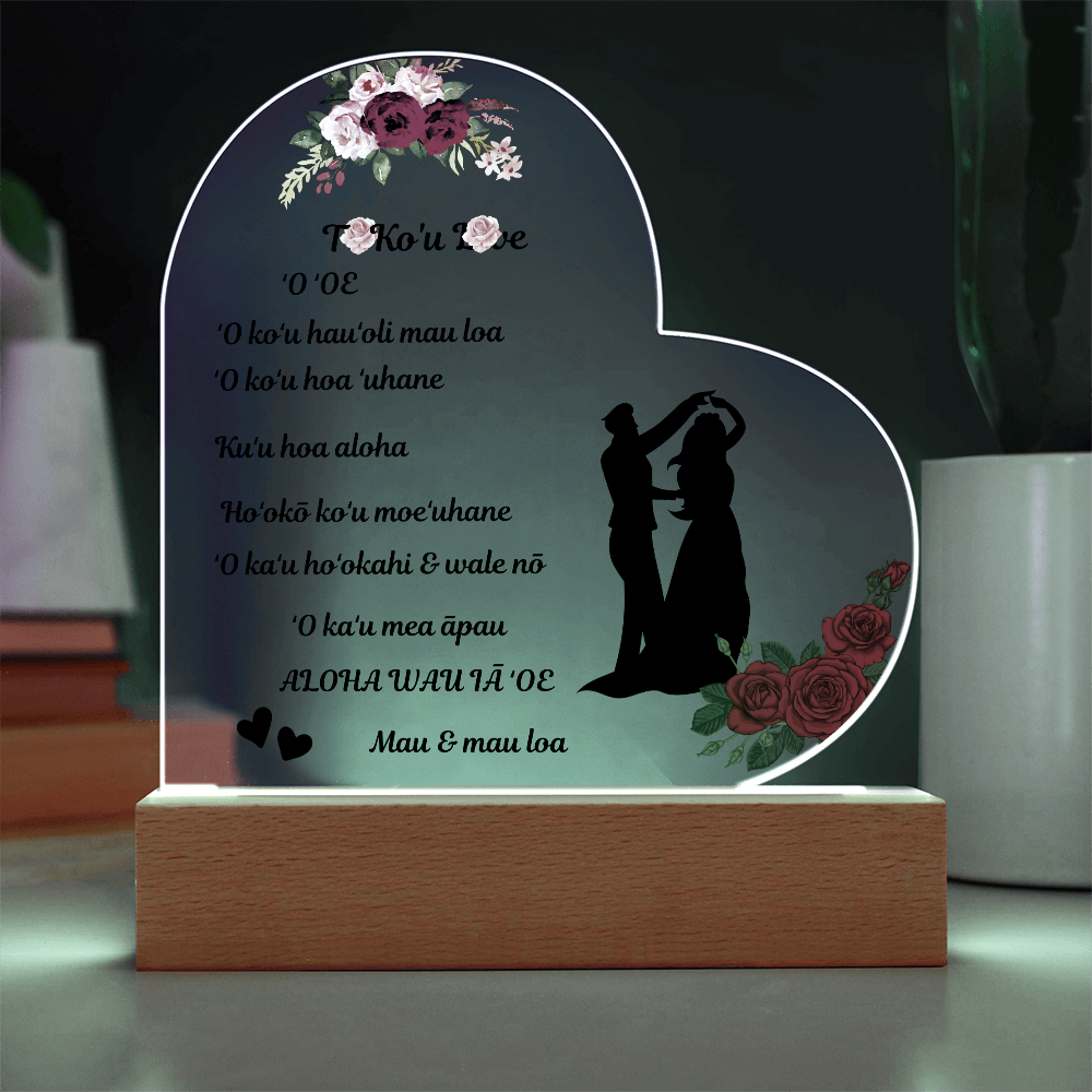 To My Love Printed  Acrylic Heart Plaque Hawaiian