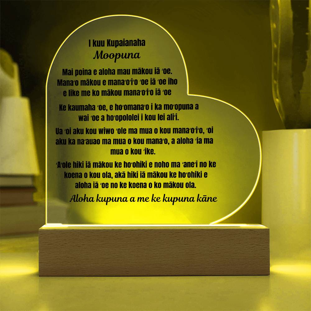 To My Amazing Granddaughter Acrylic Plaque Hawaiian
