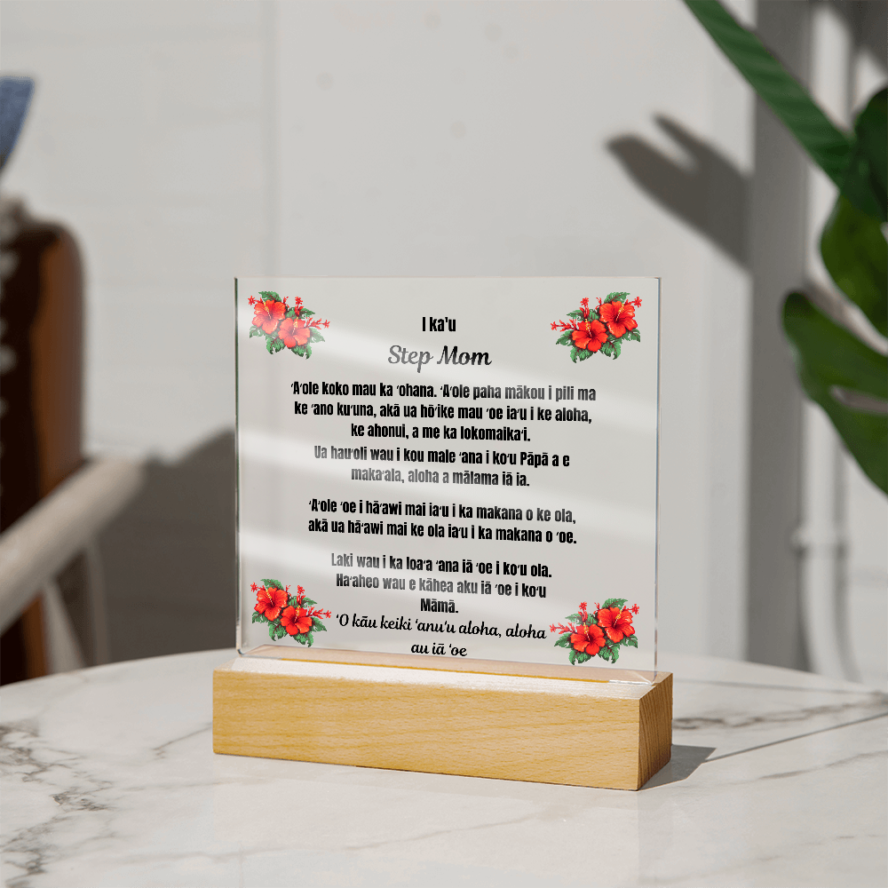 To My Step Mom  Square  Acrylic Plaque Hawaiian