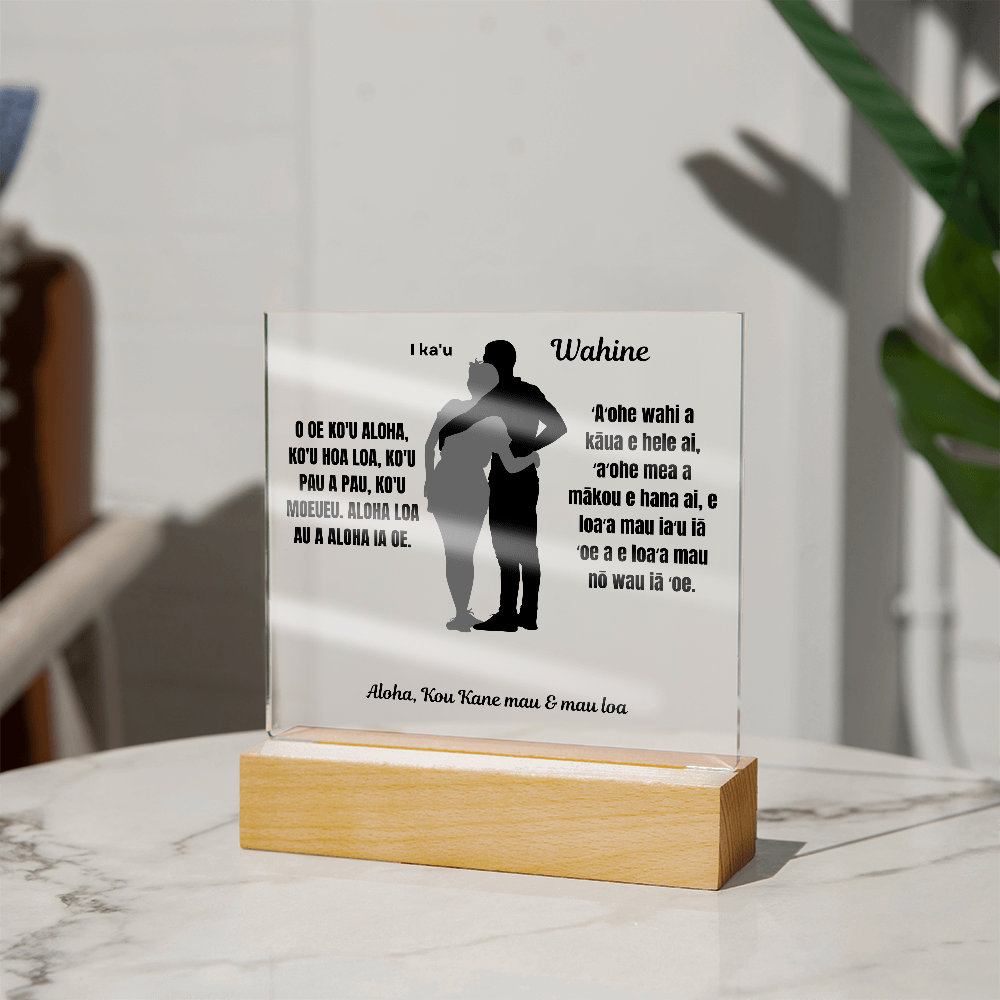 To My Wife Acrylic Square Plaque Hawaiian #2