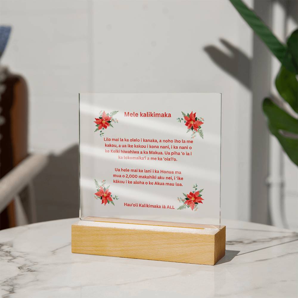 Merry Christmas Hawaiian Acrylic Square Plaque with Poinsettias
