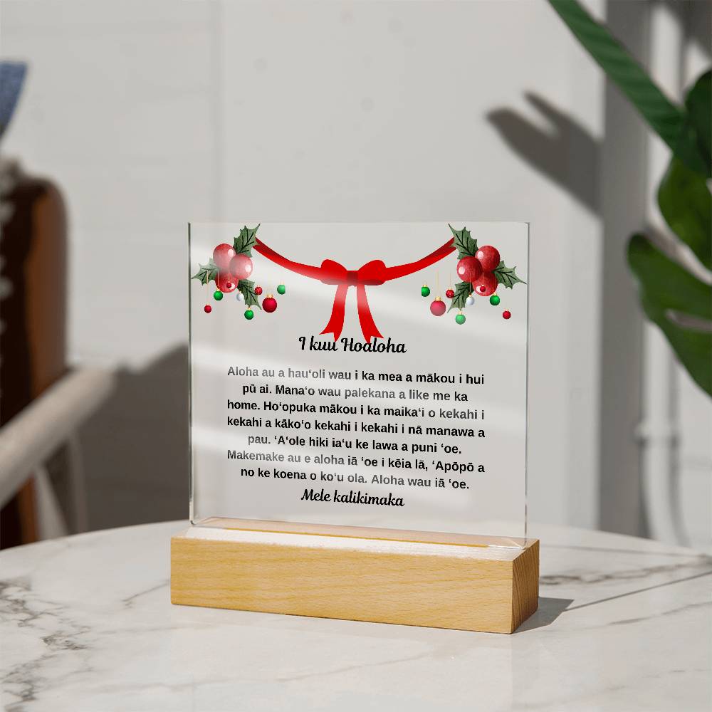 To My Soulmate Hawaiian Merry Christmas Square Plaque