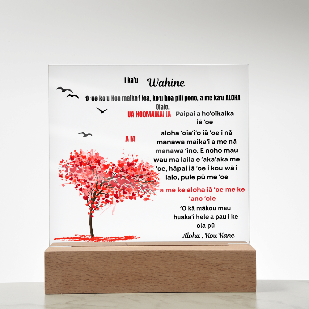 To My Wife Acrylic Square Plaque Hawaiian