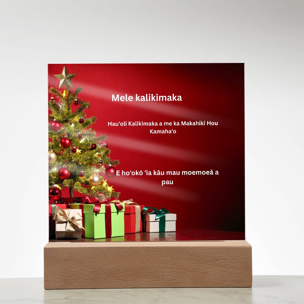 Hawaiian Merry Christmas Tree Printed Acrylic Plaque