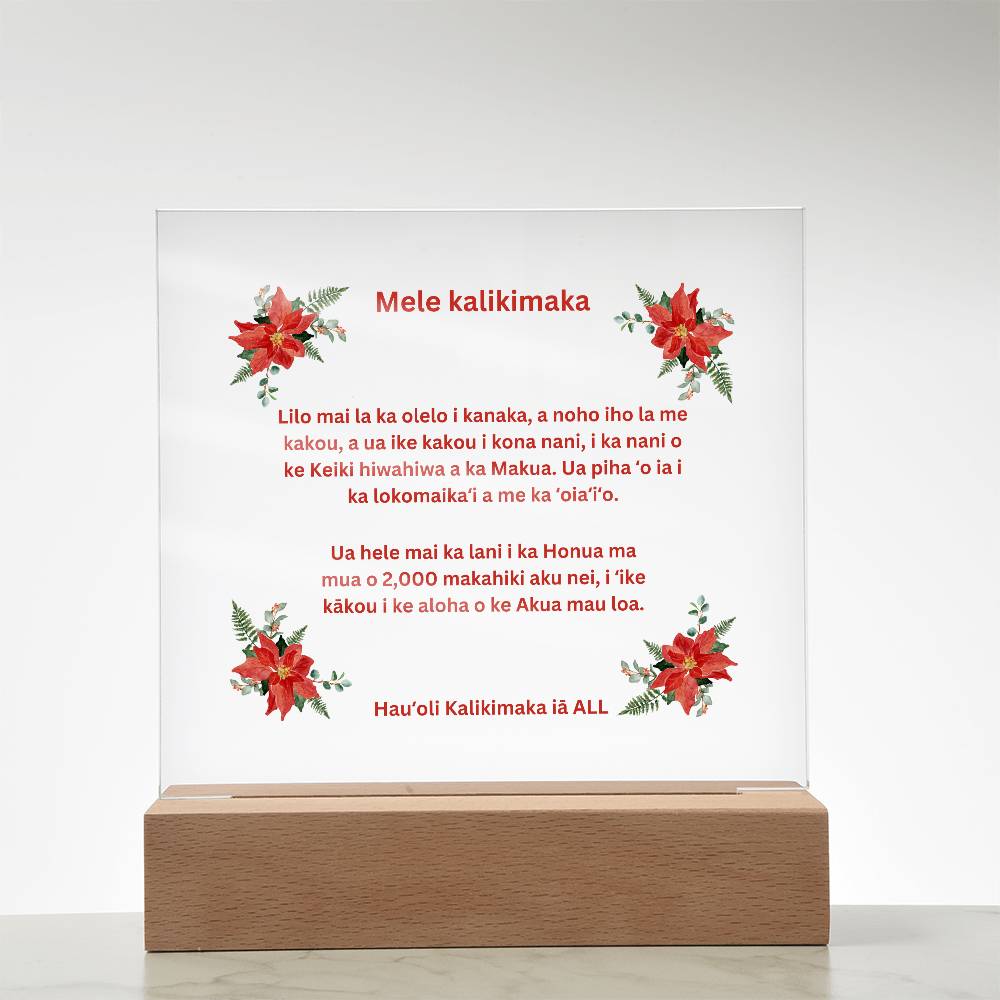 Merry Christmas Hawaiian Acrylic Square Plaque with Poinsettias