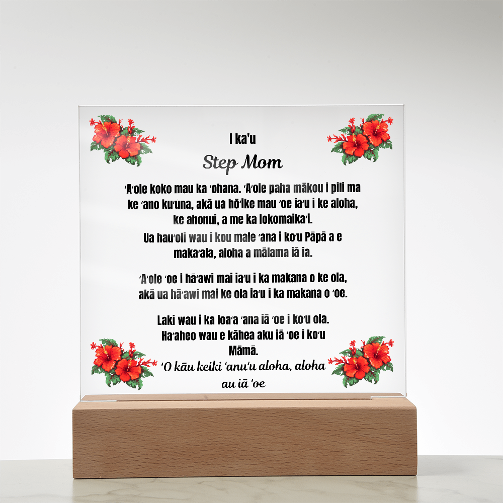 To My Step Mom  Square  Acrylic Plaque Hawaiian