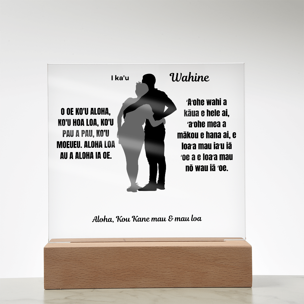 To My Wife Acrylic Square Plaque Hawaiian #2