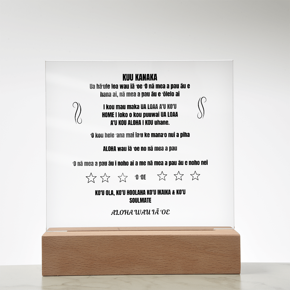 My Man Printed Square Plaque Hawaiian