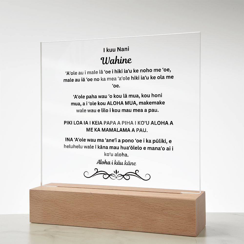 To My Beautiful Wife Printed Acrylic Square Plaque Hawaiian