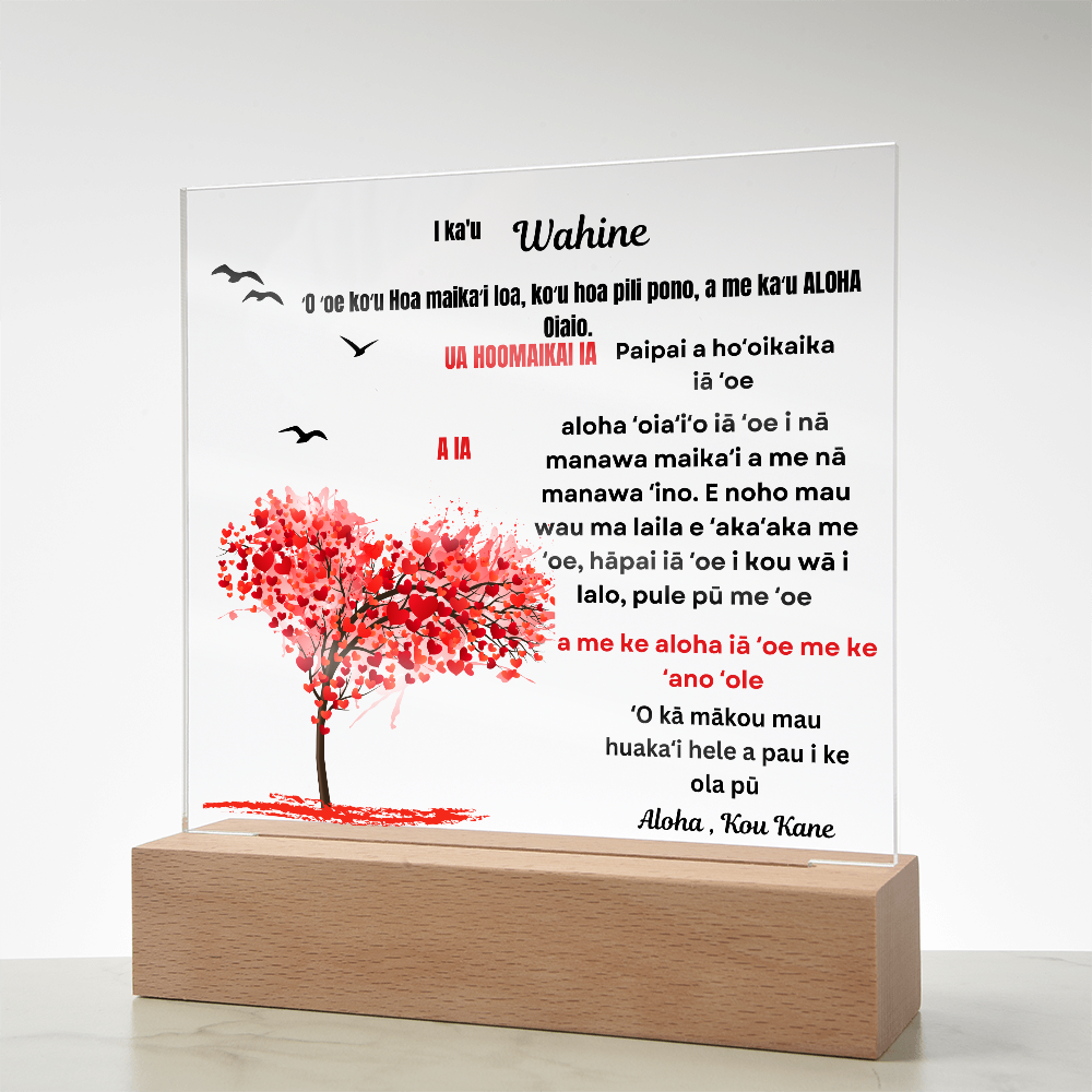To My Wife Acrylic Square Plaque Hawaiian