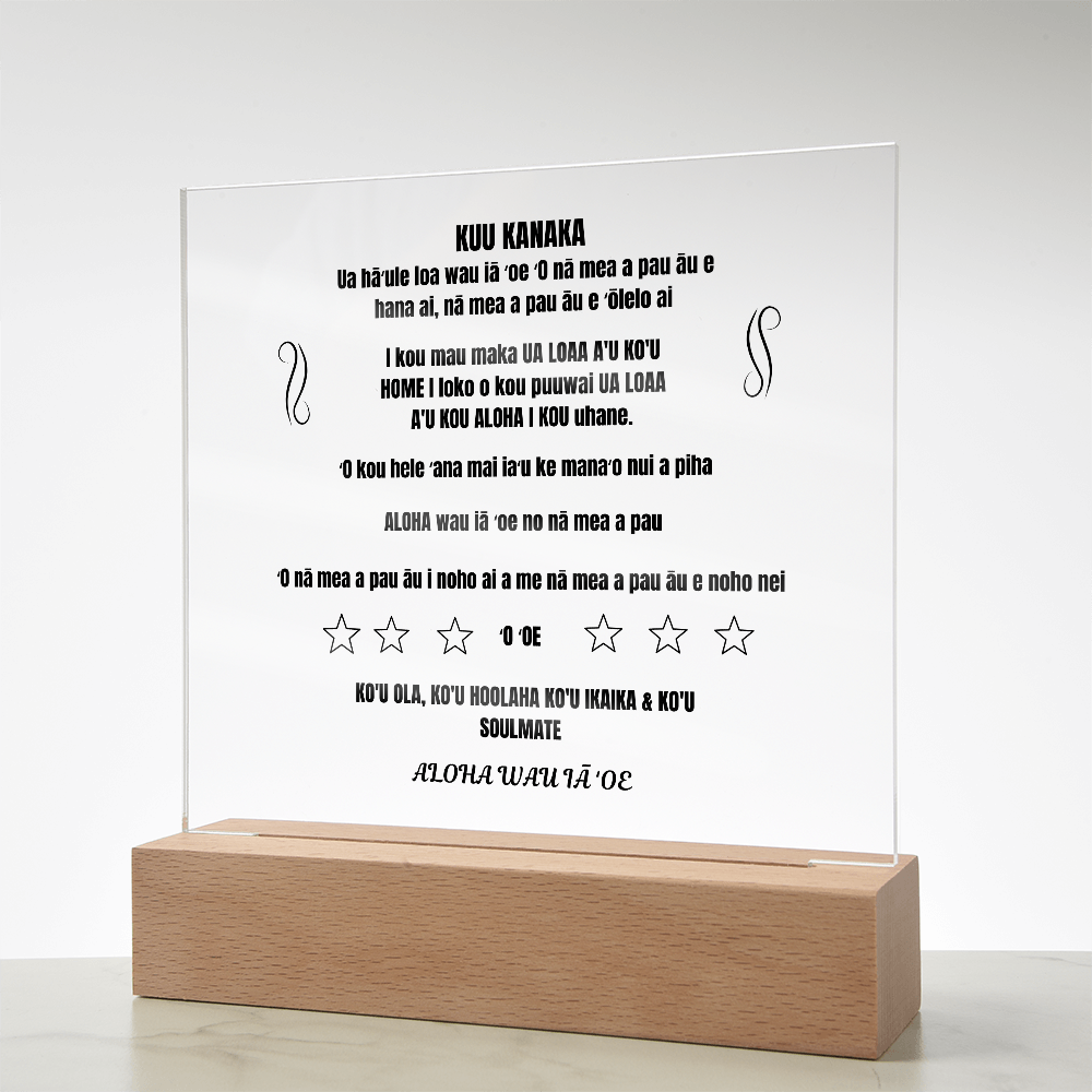 My Man Printed Square Plaque Hawaiian