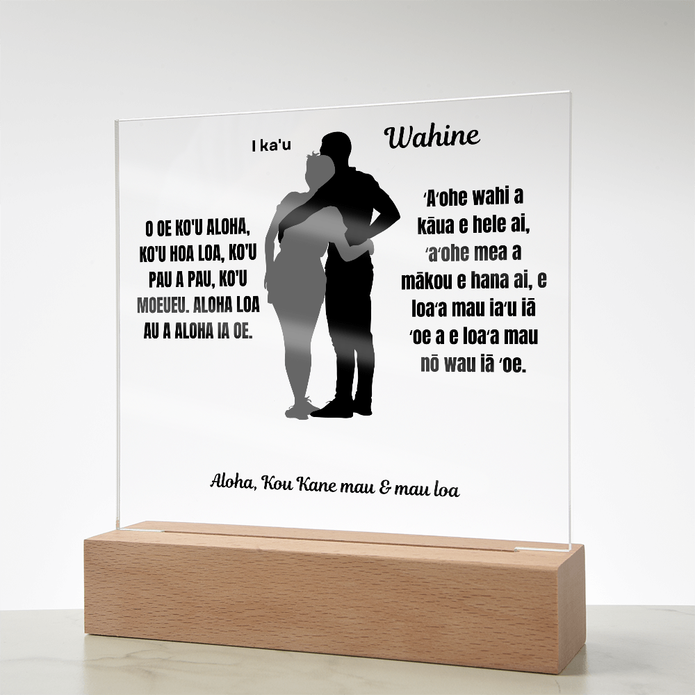 To My Wife Acrylic Square Plaque Hawaiian #2