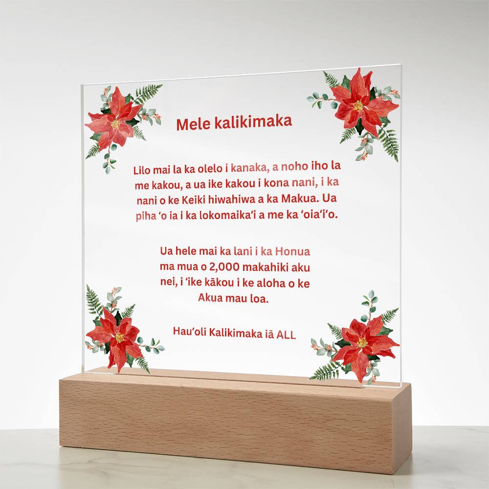Hawaiian Merry Christmas Acrylic Plaque With Poinsettias