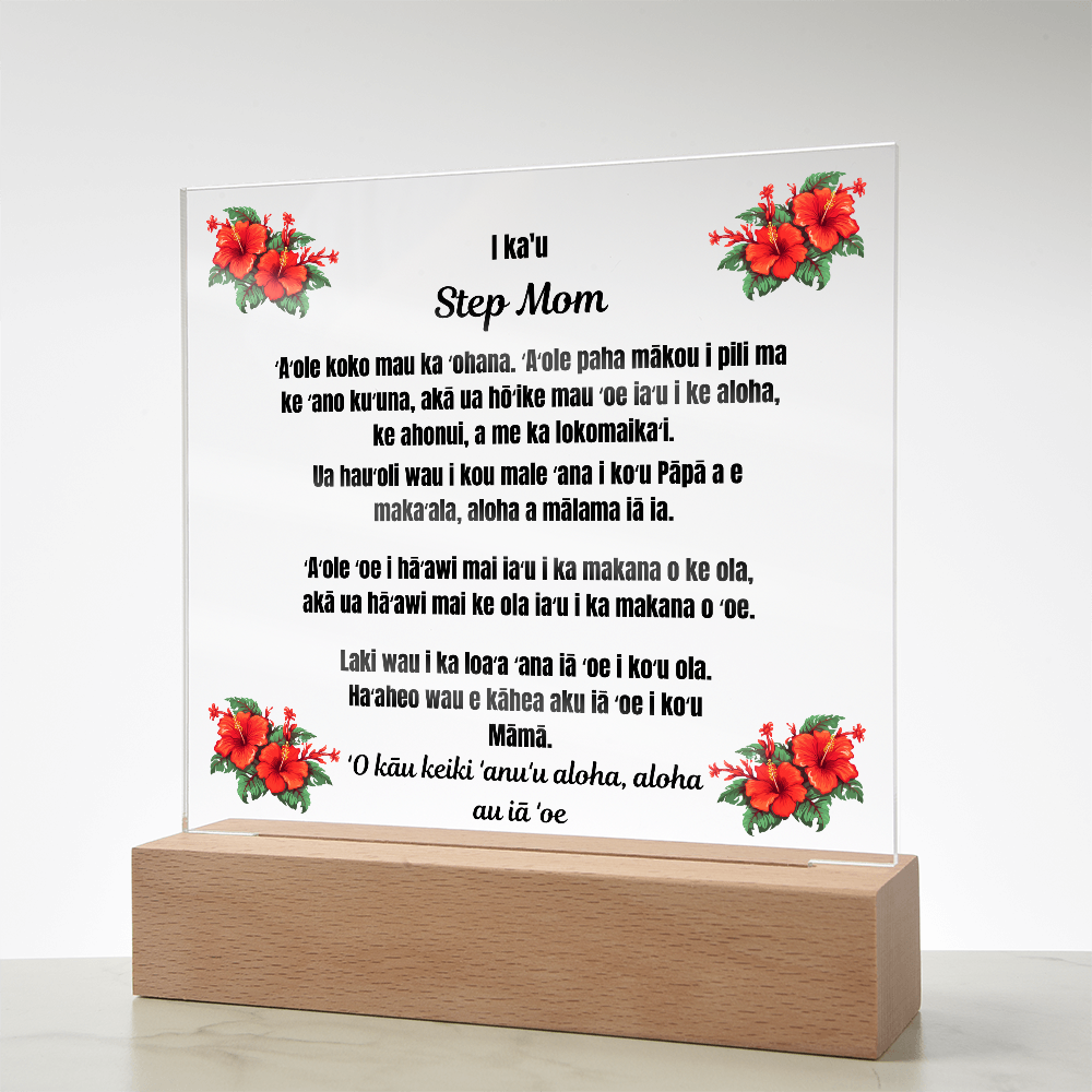 To My Step Mom  Square  Acrylic Plaque Hawaiian