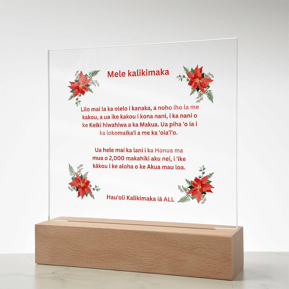 Merry Christmas Hawaiian Acrylic Square Plaque with Poinsettias