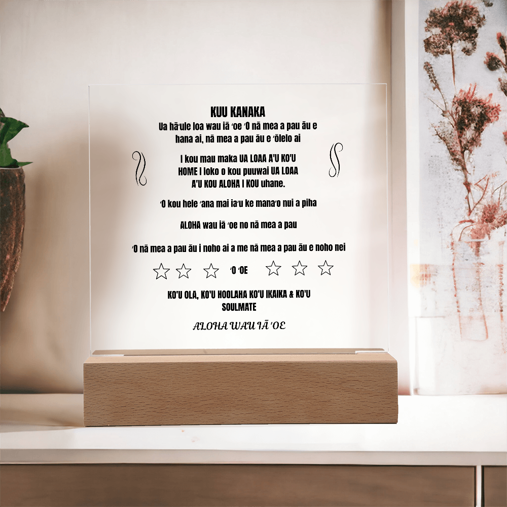 My Man Printed Square Plaque Hawaiian