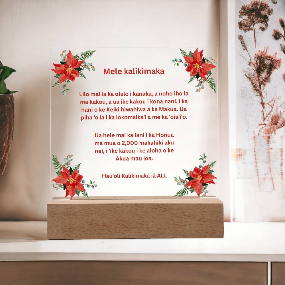 Hawaiian Merry Christmas Acrylic Plaque With Poinsettias