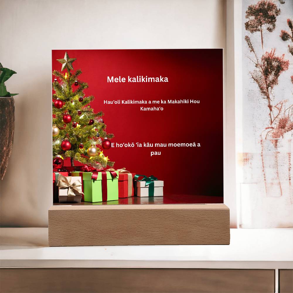 Hawaiian Merry Christmas Tree Printed Acrylic Plaque