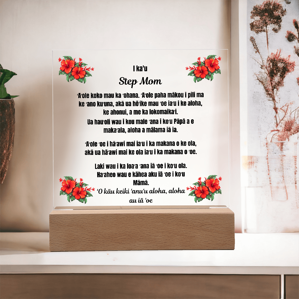 To My Step Mom  Square  Acrylic Plaque Hawaiian