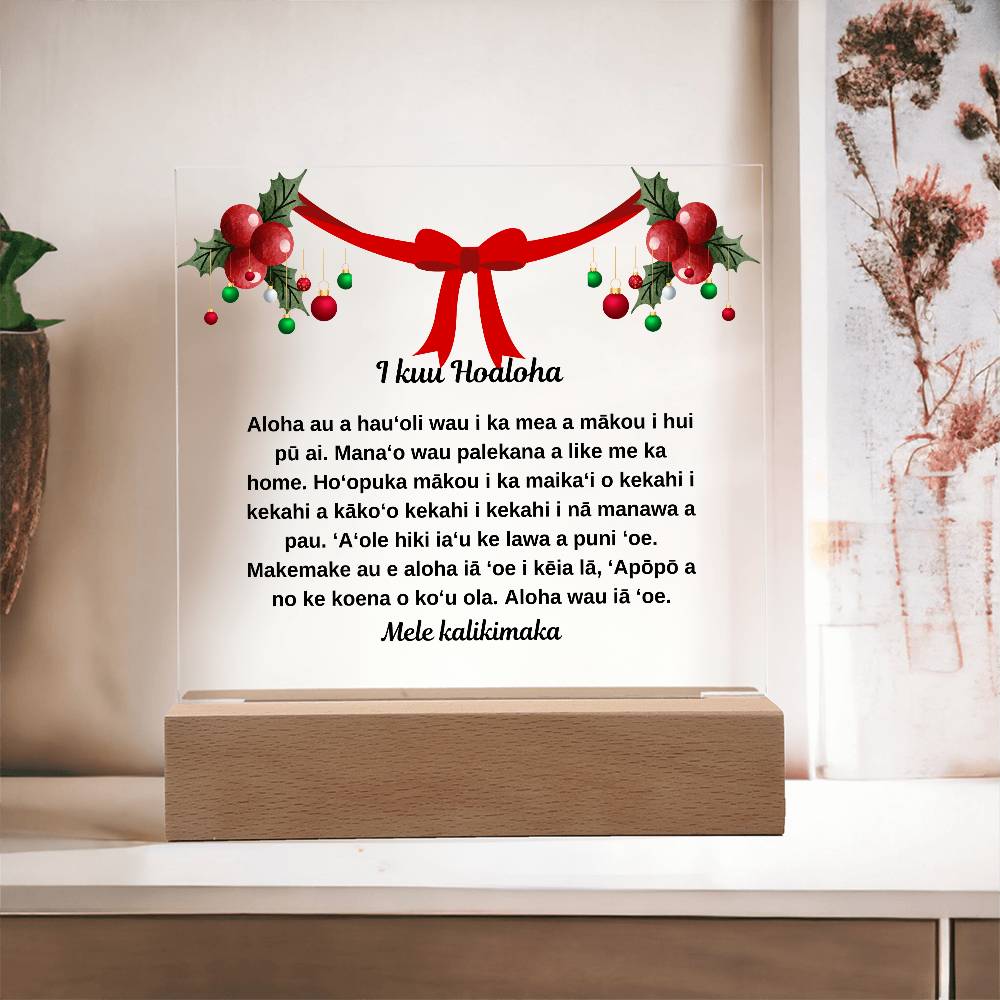 To My Soulmate Hawaiian Merry Christmas Square Plaque