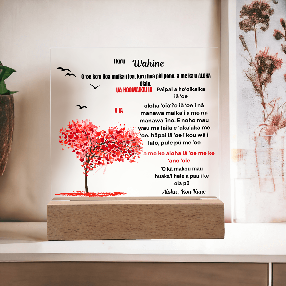 To My Wife Acrylic Square Plaque Hawaiian