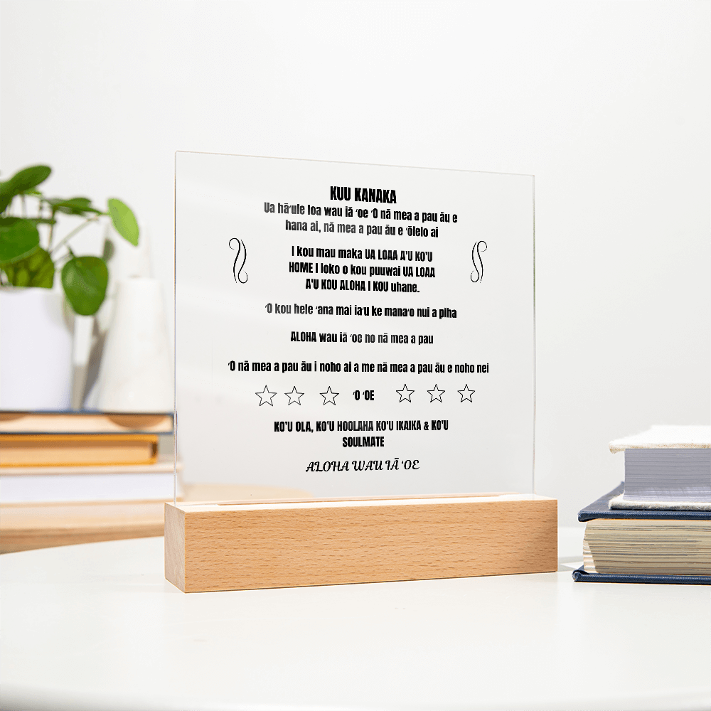 My Man Printed Square Plaque Hawaiian