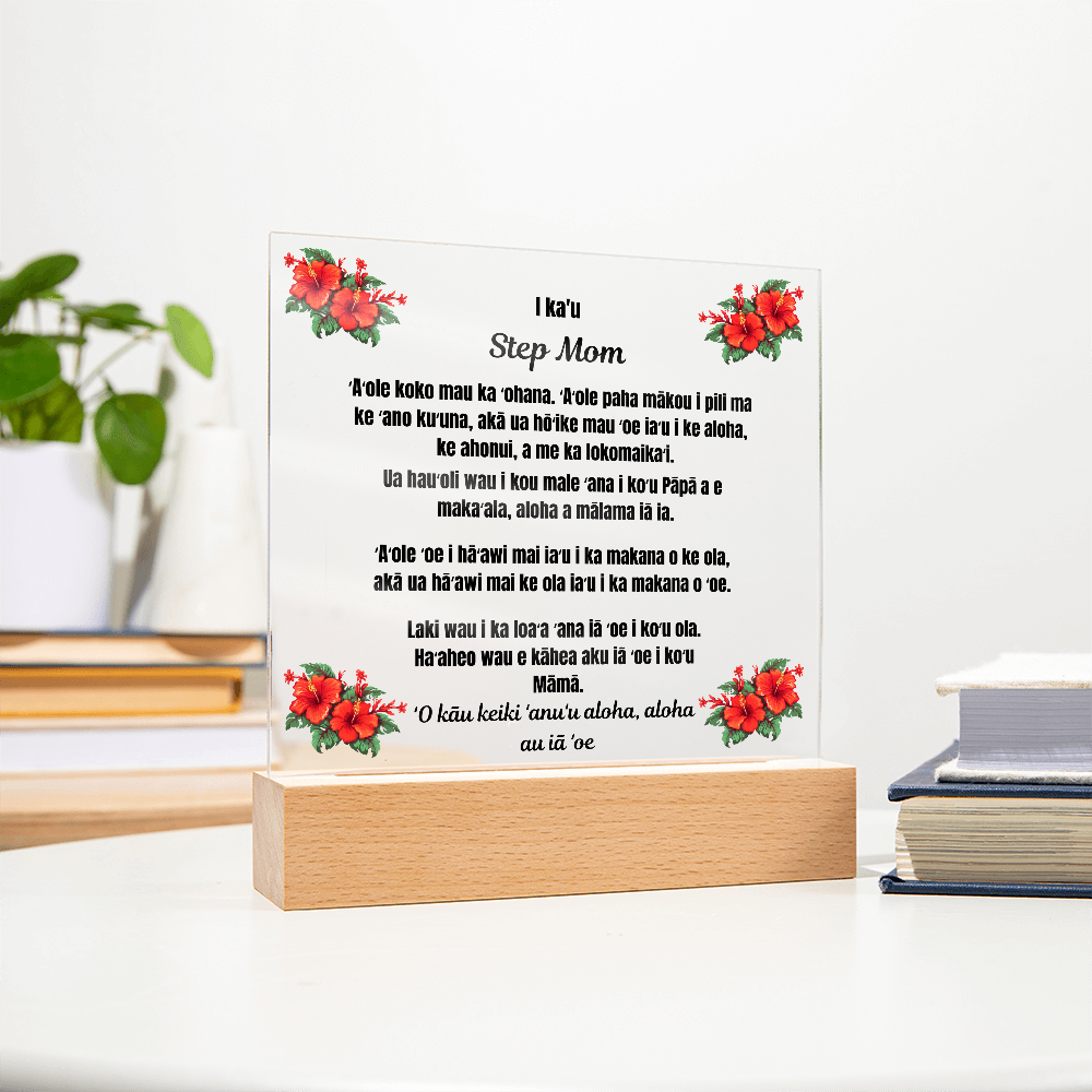 To My Step Mom  Square  Acrylic Plaque Hawaiian