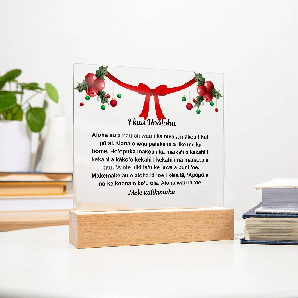 To My Soulmate Hawaiian Merry Christmas Square Plaque