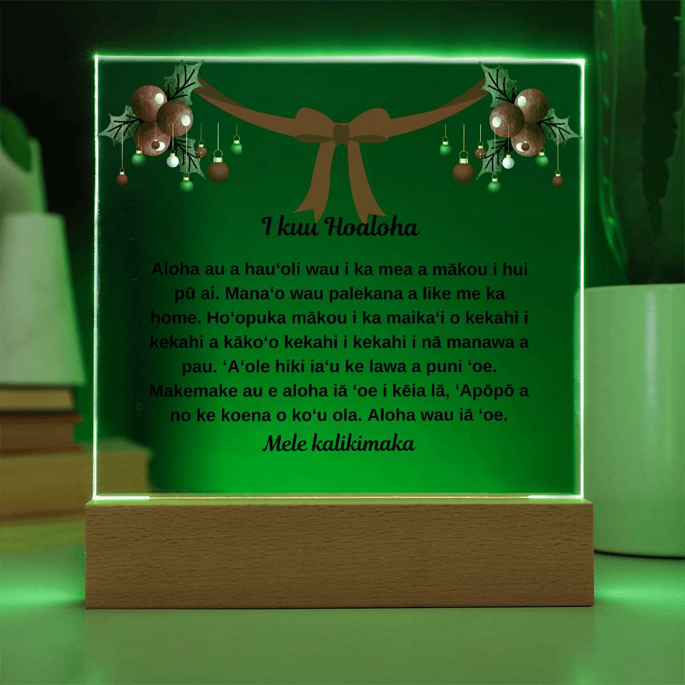 To My Soulmate Hawaiian Merry Christmas Square Plaque