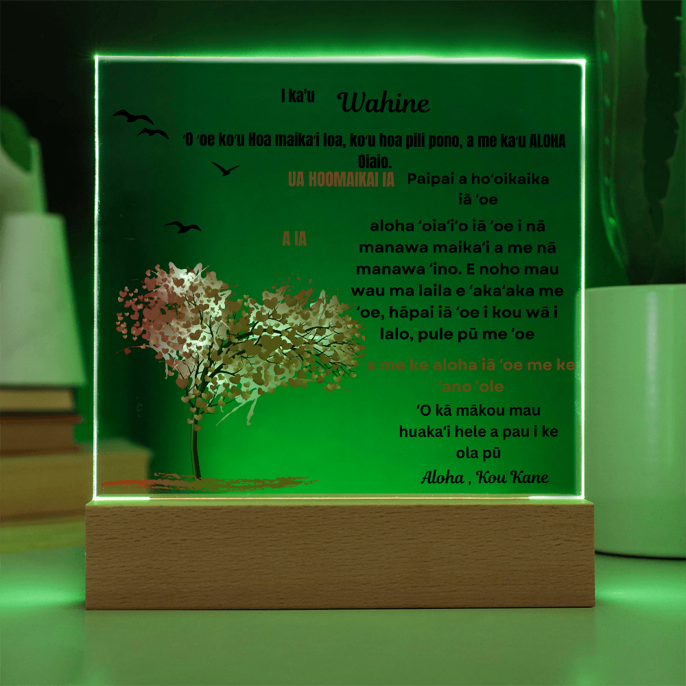 To My Wife Acrylic Square Plaque Hawaiian