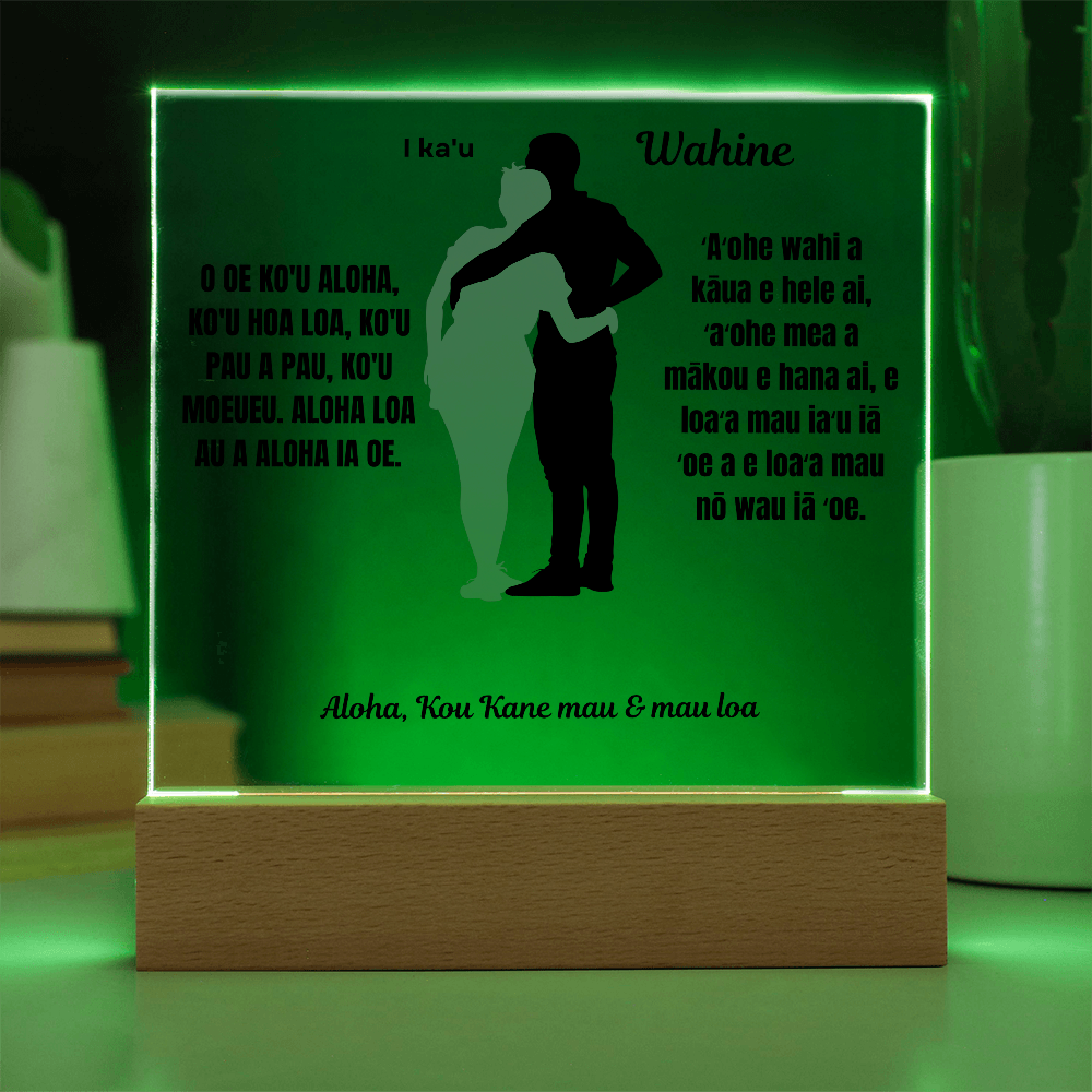 To My Wife Acrylic Square Plaque Hawaiian #2