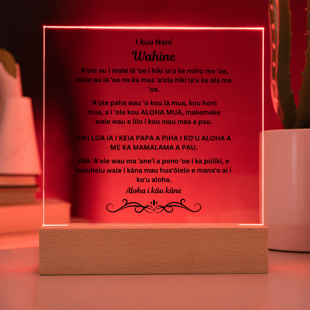 To My Beautiful Wife Printed Acrylic Square Plaque Hawaiian